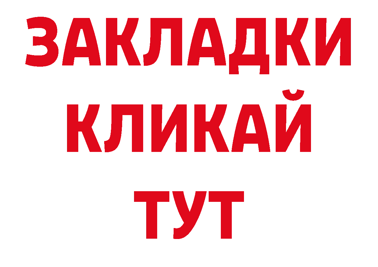 Как найти закладки? сайты даркнета телеграм Бабаево